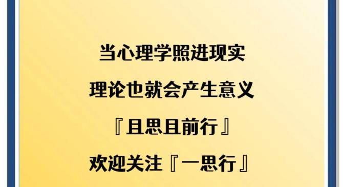 包含备战奥运心态稳定，难题得心应手的词条