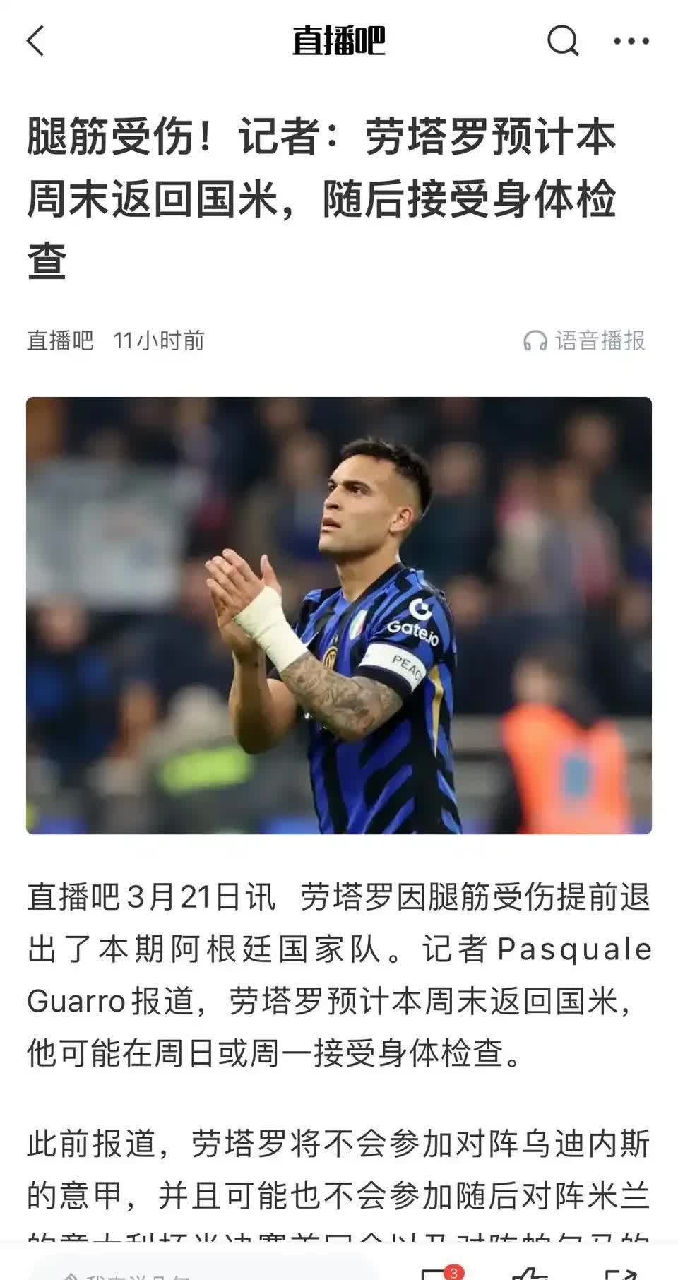 包含VAR判罚再引争议，那不勒斯对阵阿贾克斯裁判判点引发巨大争议的词条
